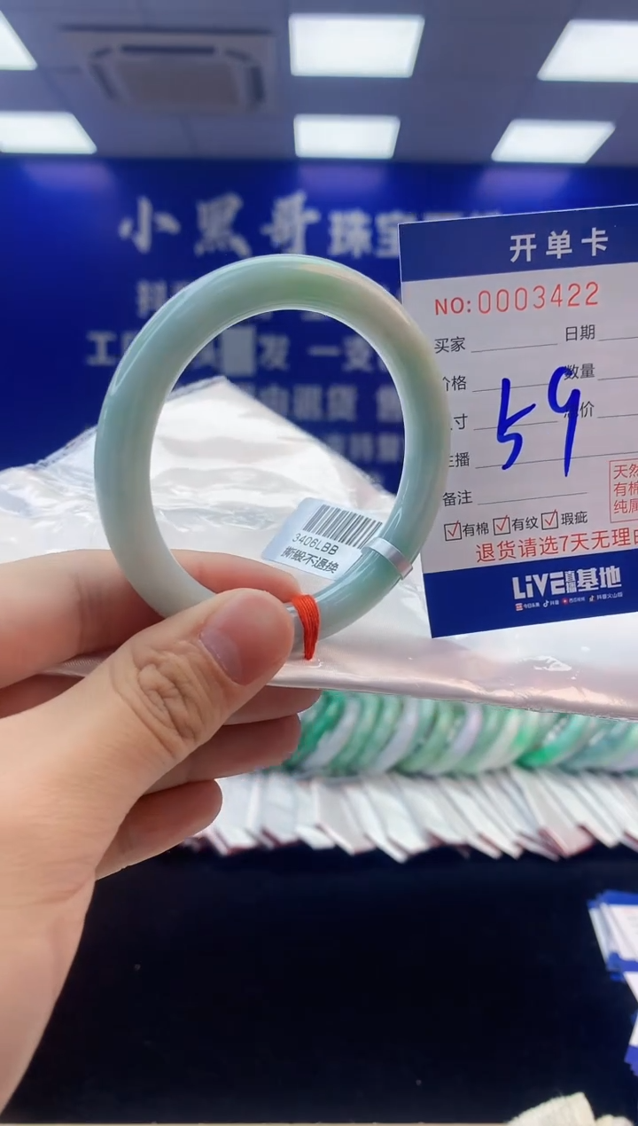 【闪购商品】翡翠手镯未镶嵌3翡翠天然A货手镯