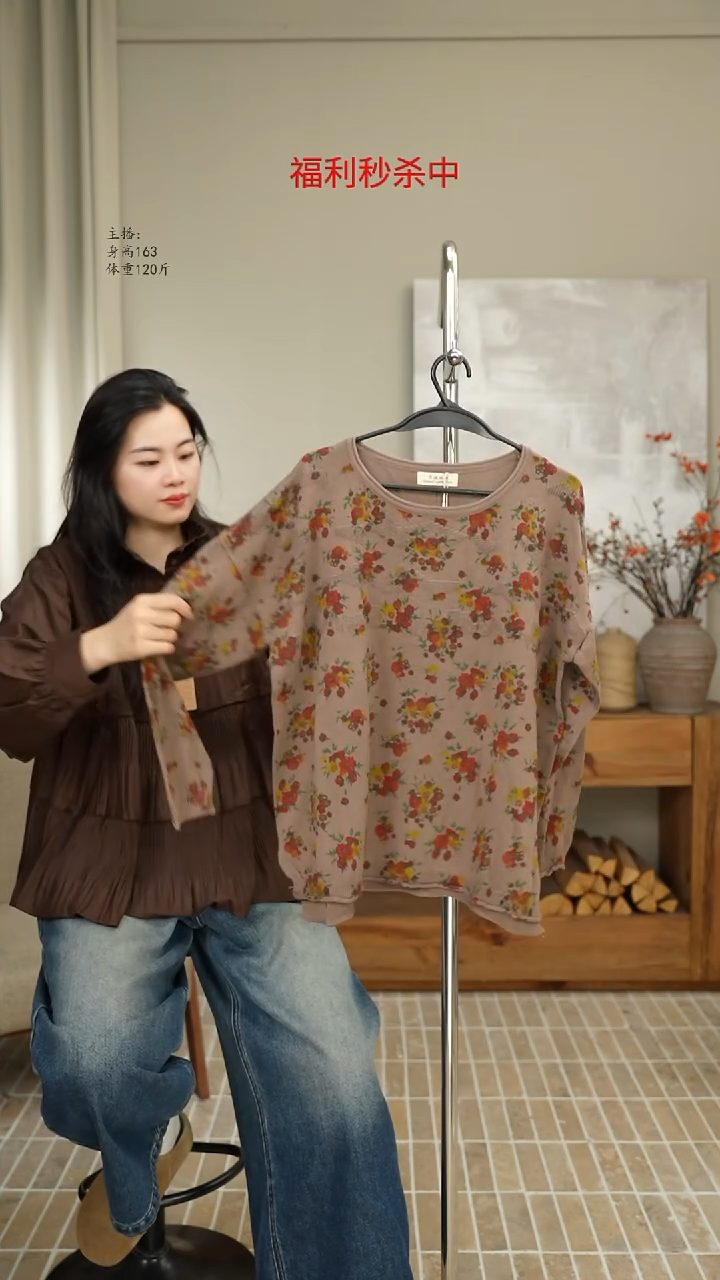 61006浅咖色印花针织上衣（130斤）