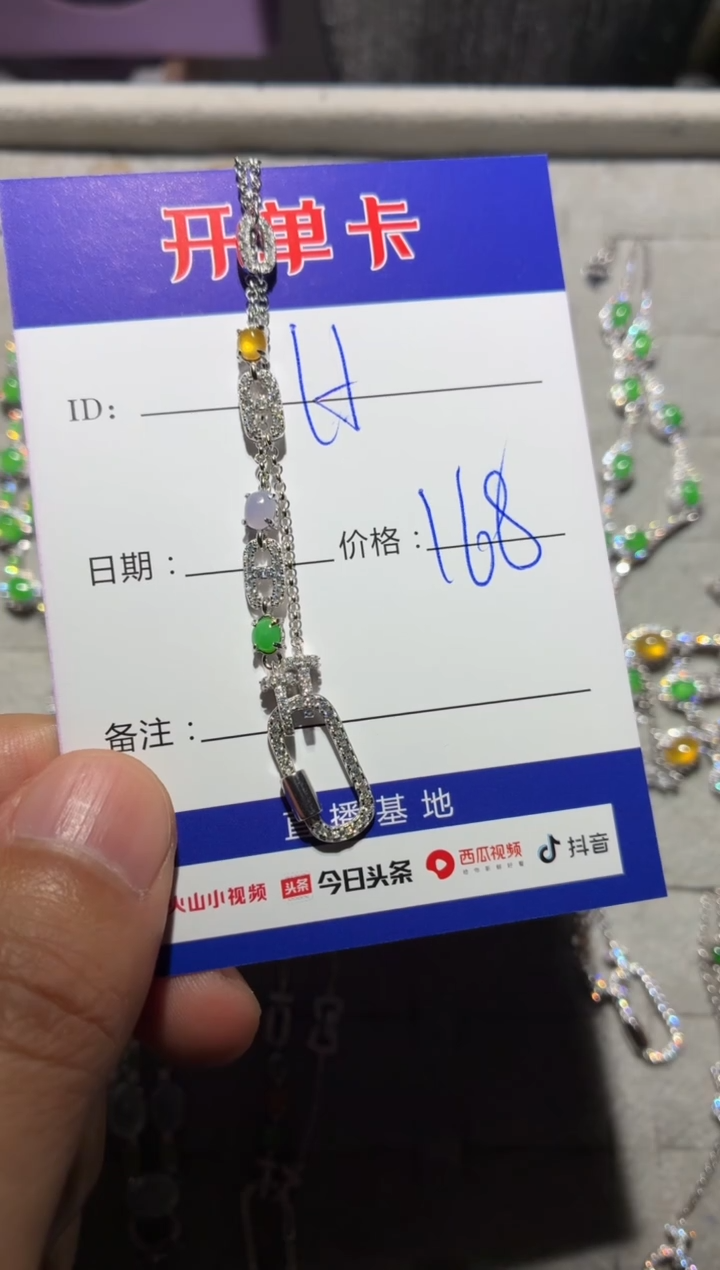 颈饰银S925镶嵌翡翠H***妹H&H兄妹