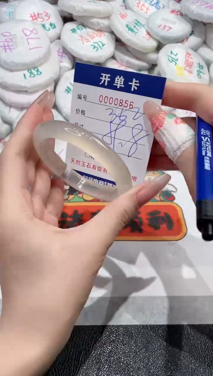 【闪购商品】玛瑙/玉髓手镯未镶嵌-856