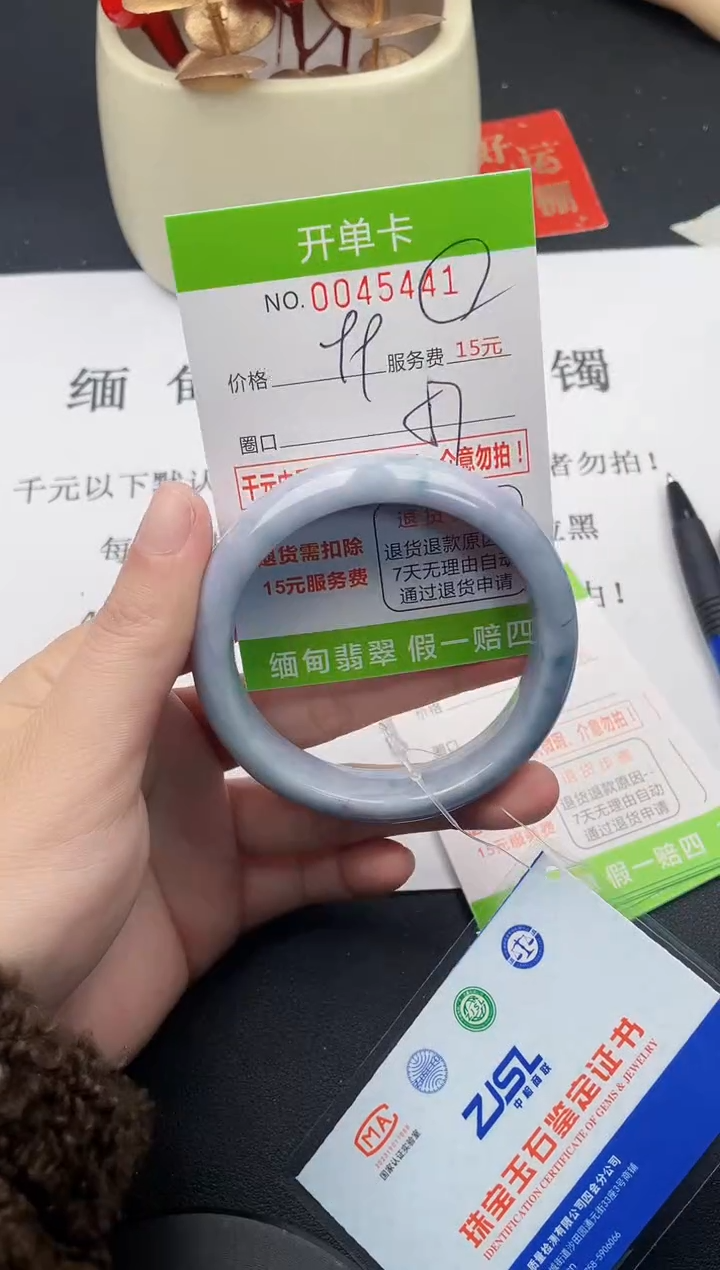 【闪购商品】翡翠手镯未镶嵌41天然缅甸A货