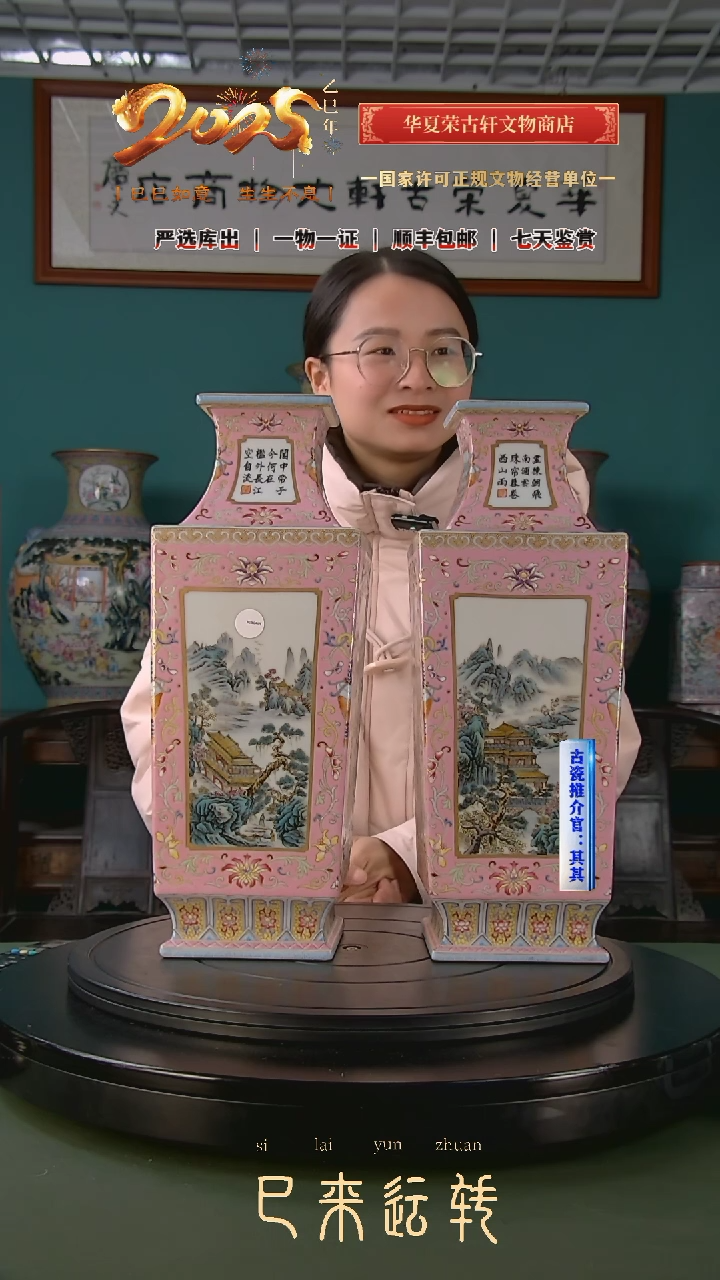 【闪购商品】金清珐琅彩四景四方赏瓶一对