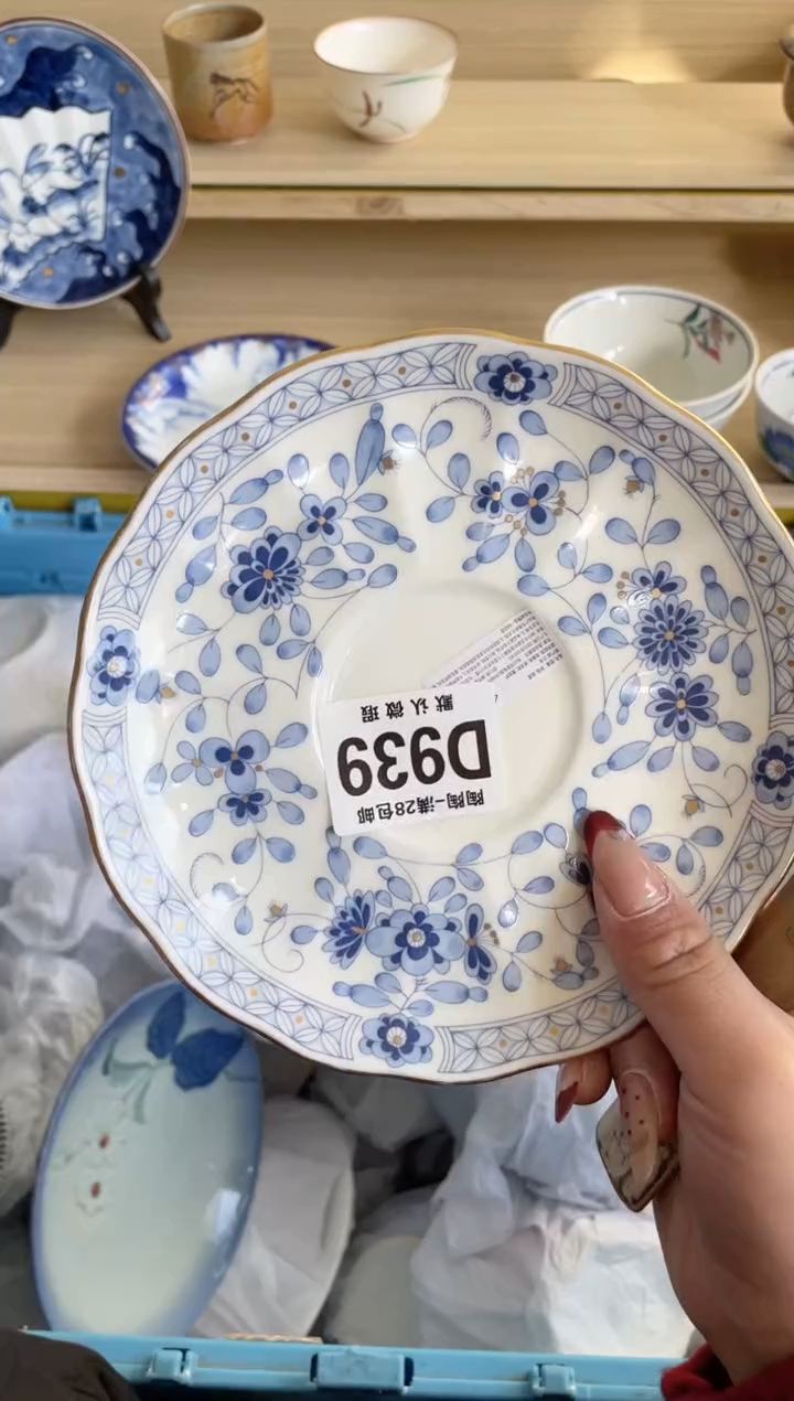 【闪购商品】杯满28包邮瓷器瓷器D939