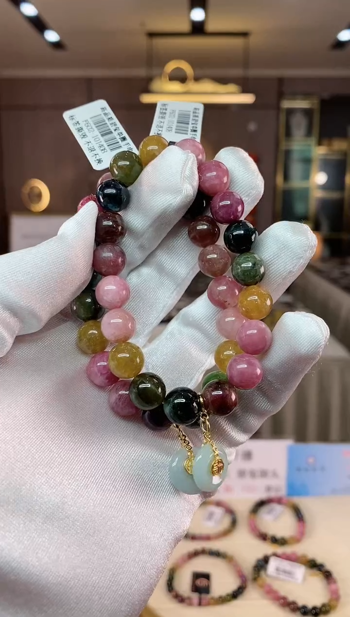 【闪购商品】碧玺单圈手串10mm+未镶嵌（多样性发一条）xion