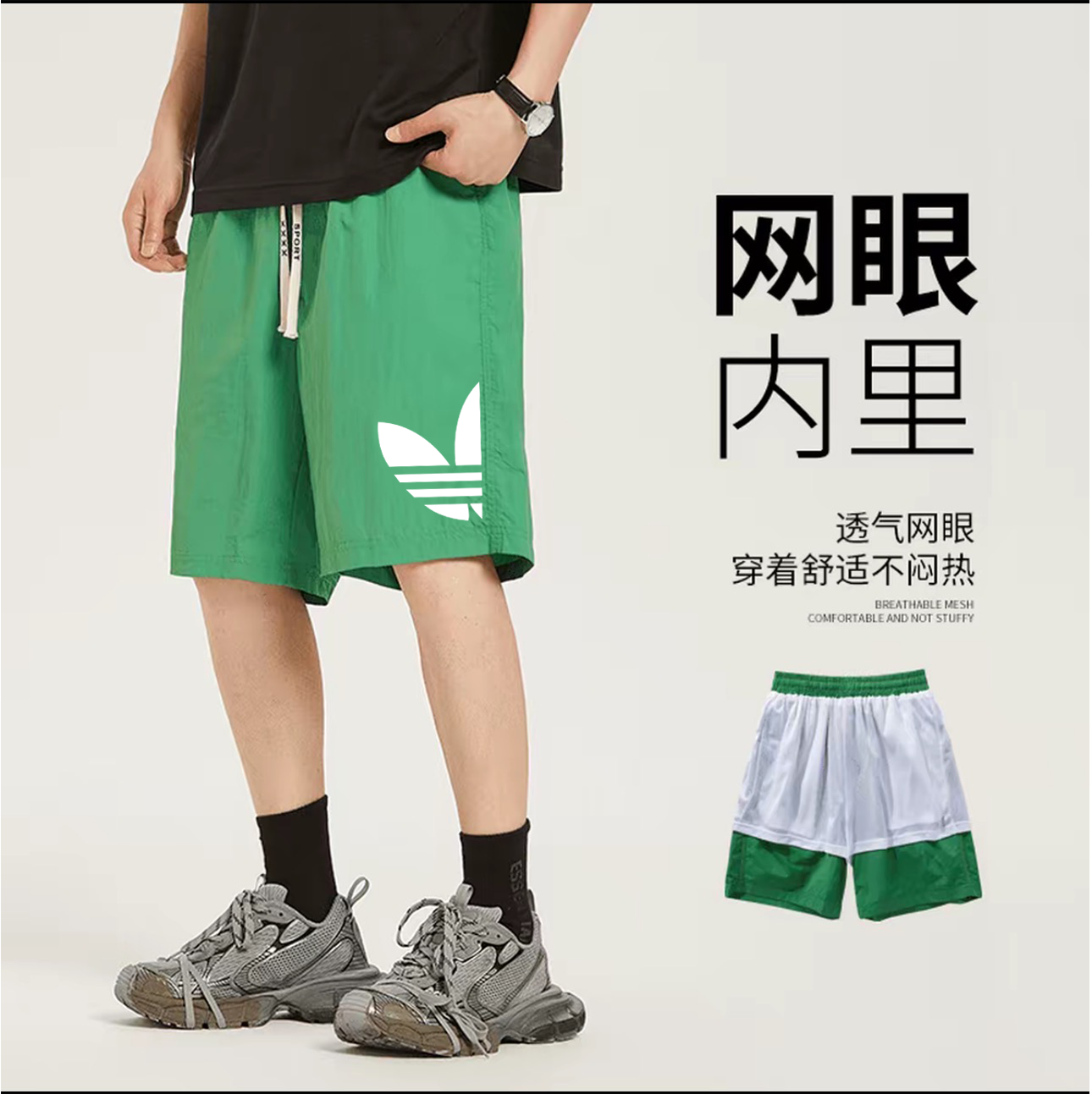 五分裤男士夏季半裤中裤宽松直筒5分裤外穿裤子休闲运动短裤速干