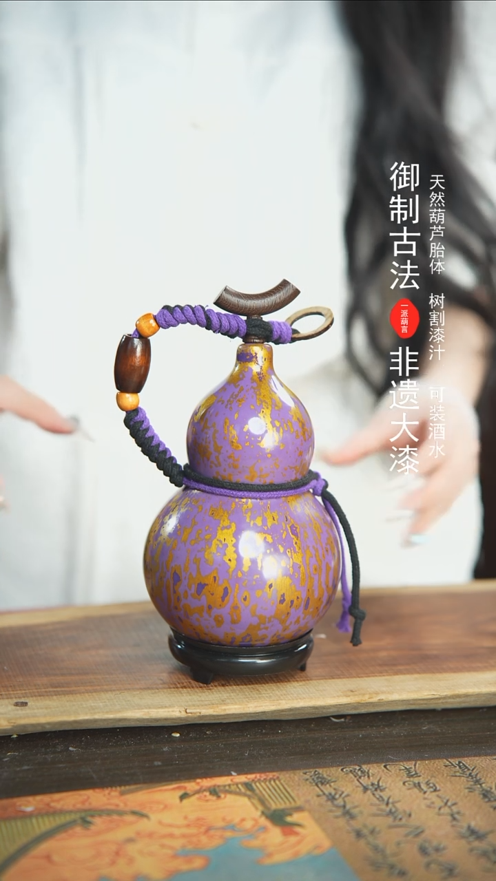 【闪购商品】190号精品大漆酒葫芦防腐防渗装水茶酒