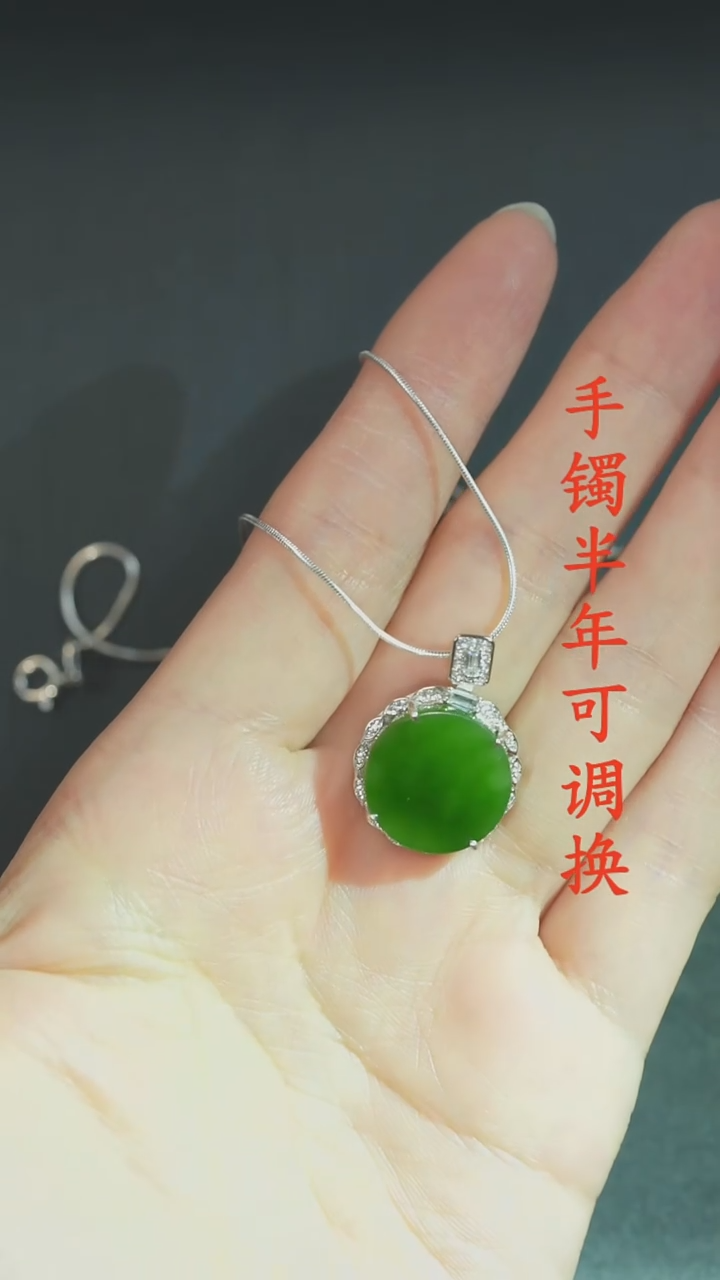 吊坠(不含链)未镶嵌和田玉（碧玉）圆