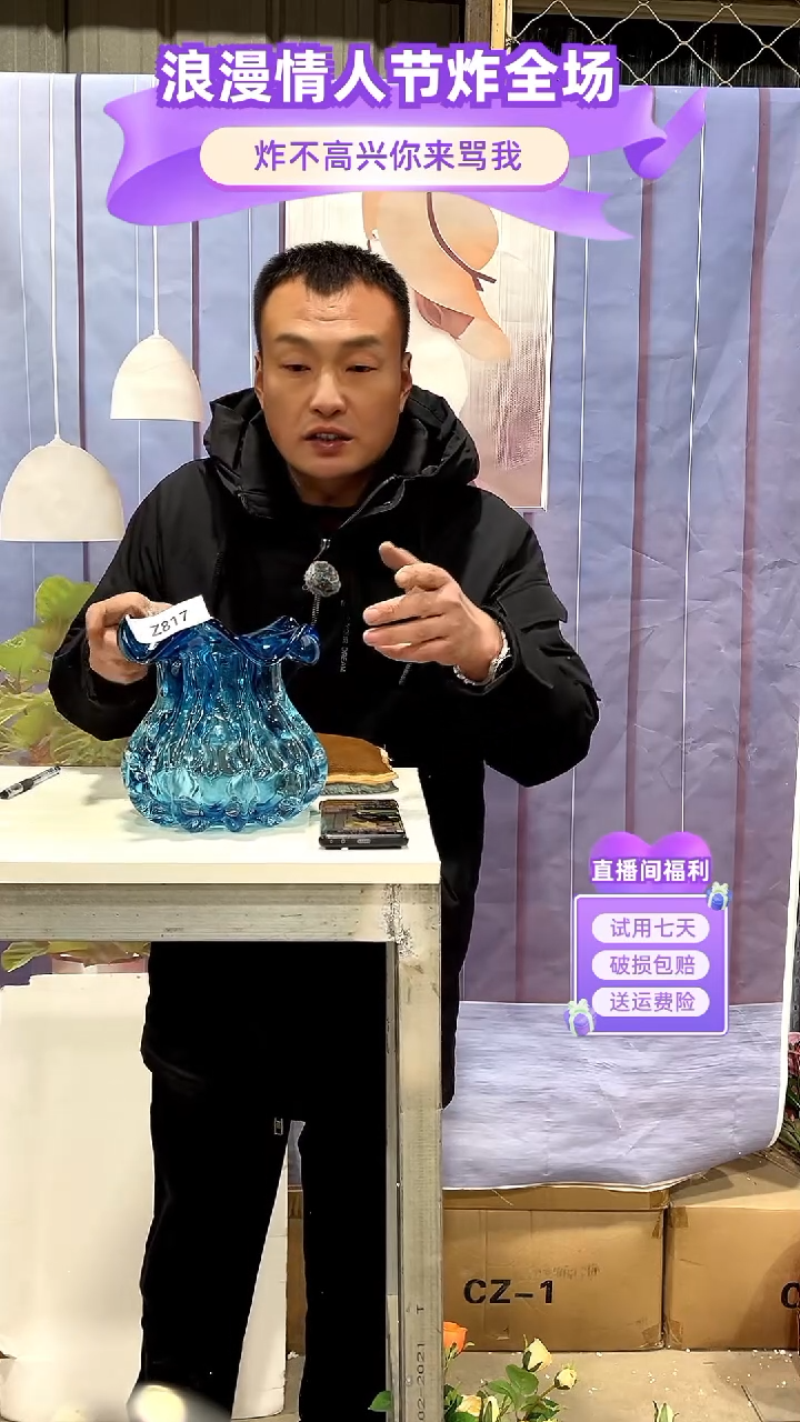 【闪购商品】琉璃817蓝色钱袋子