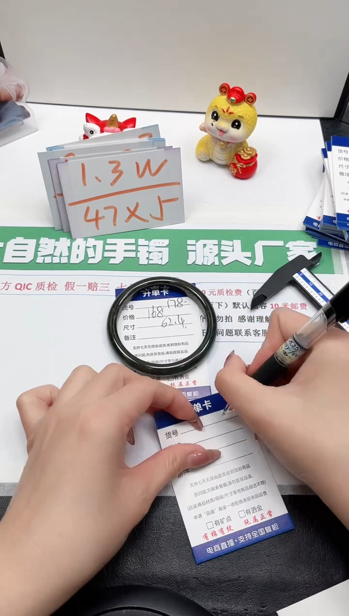 【闪购商品】和田玉手镯未镶嵌178-62.4