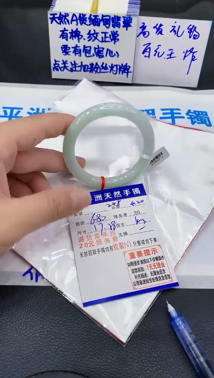 翡翠手镯未镶嵌1111111111111