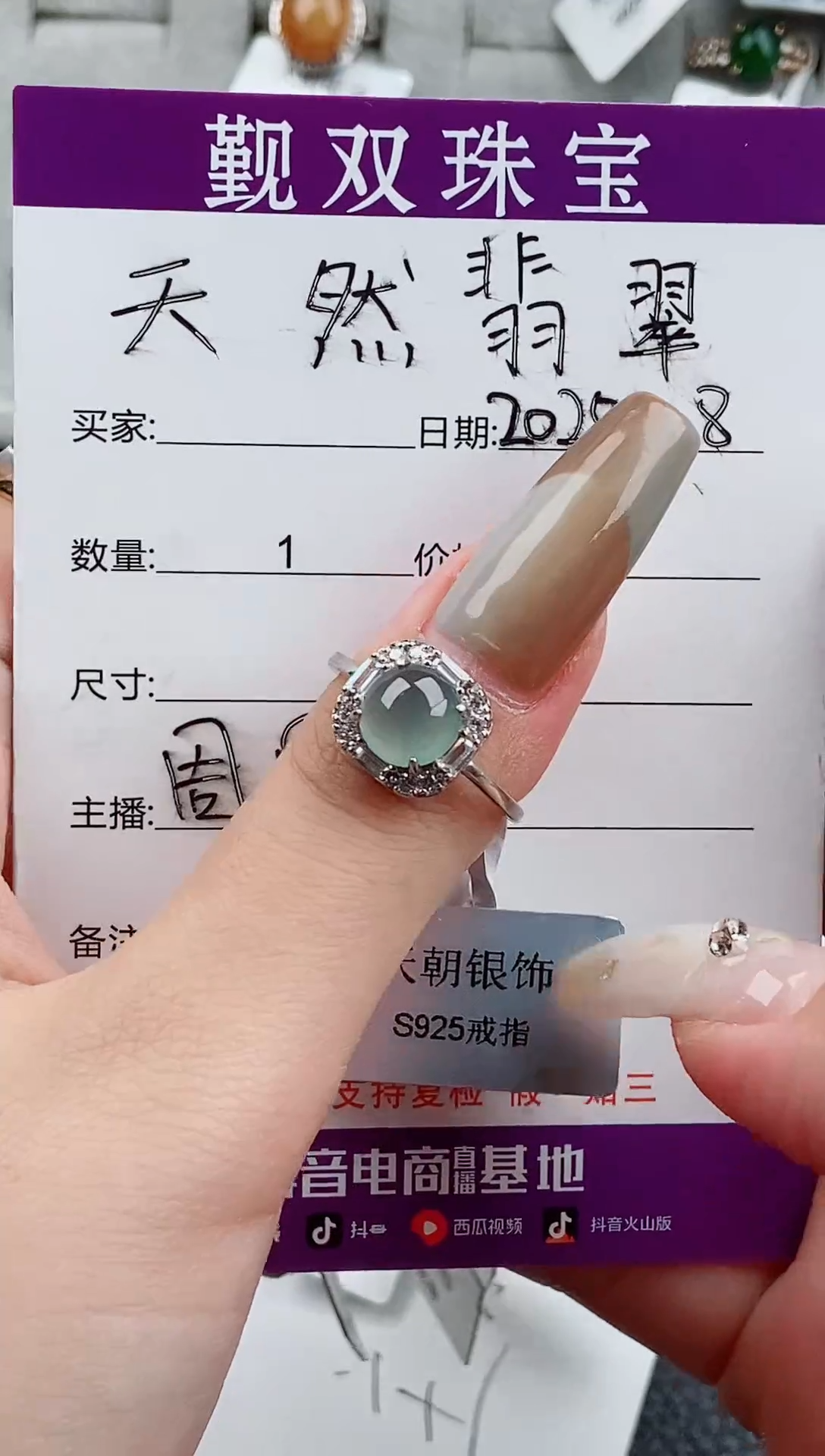 【闪购商品】翡翠戒指银S925镶嵌戒指148