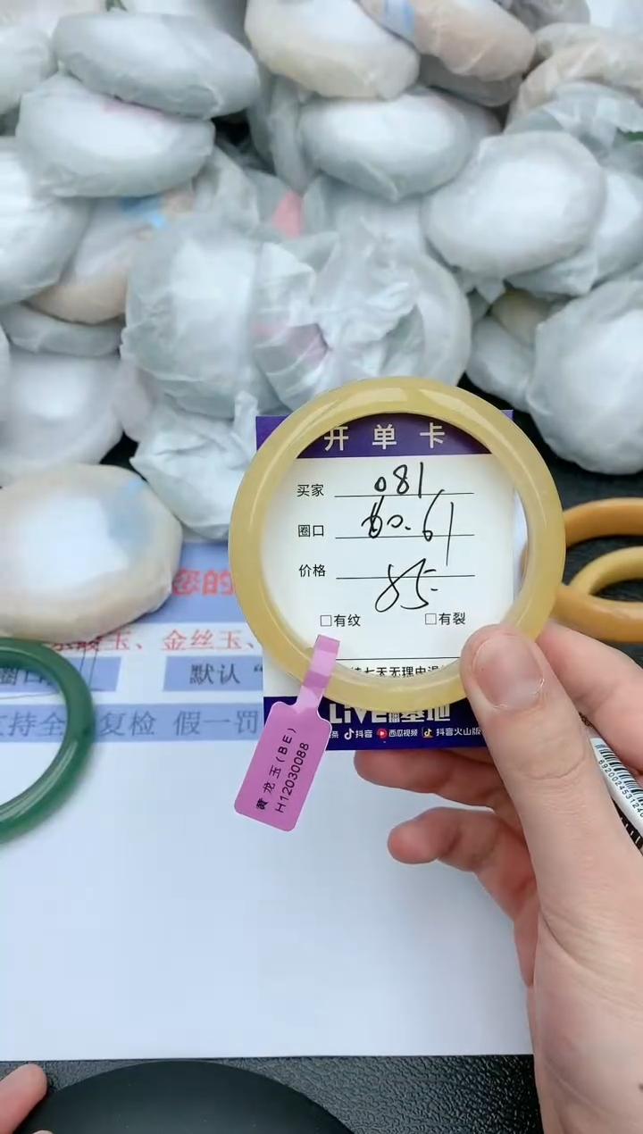 【闪购商品】石英质玉手镯未镶嵌天然玉石手镯-081