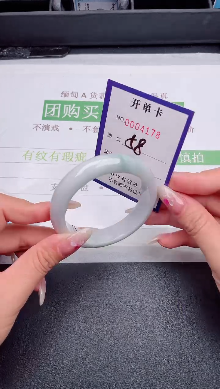 未镶嵌手镯翡翠翡翠手镯未镶嵌