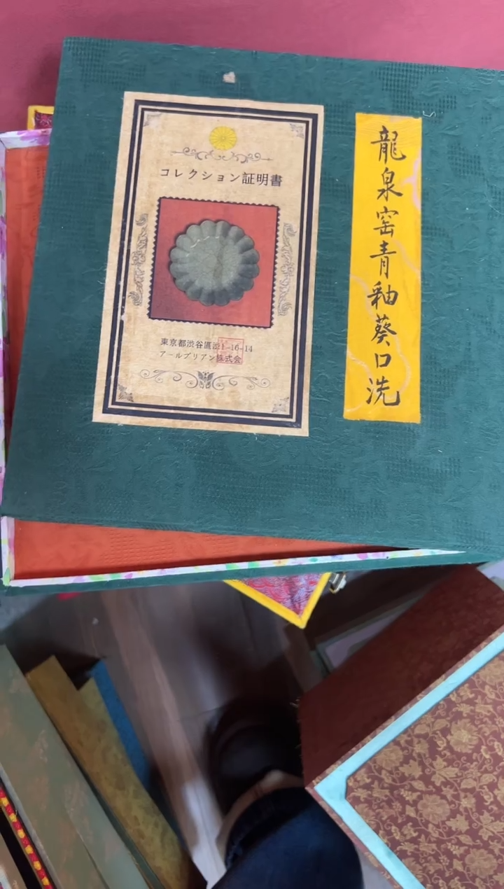 【闪购商品】瓷片96凯凯凯凯凯凯凯凯