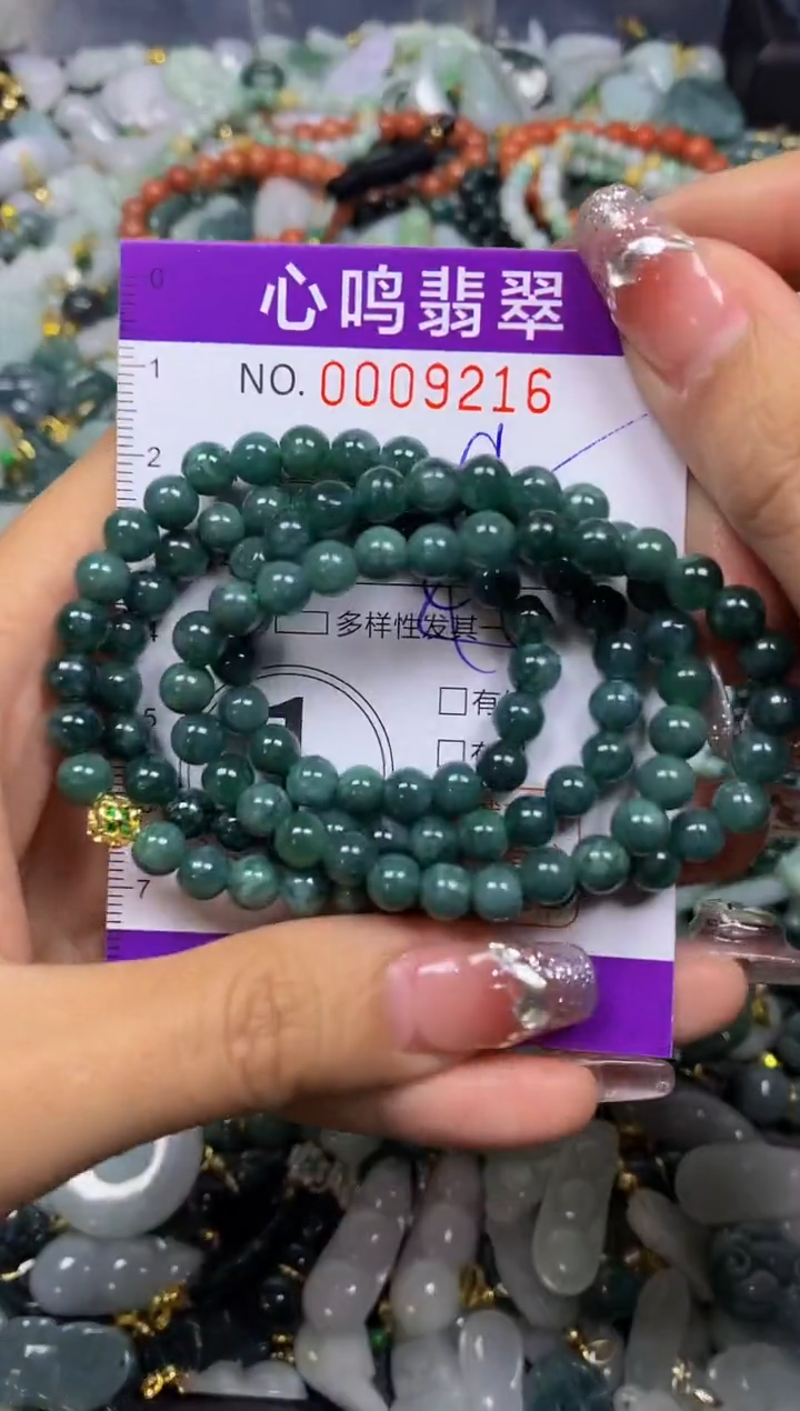 【闪购商品】翡翠颈饰未镶嵌闪购009216