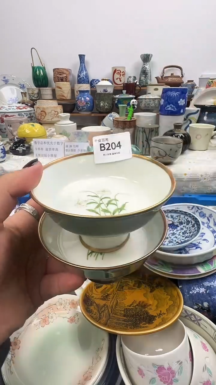 瓷片洋**粑千瓷百陶 默认微瑕B204