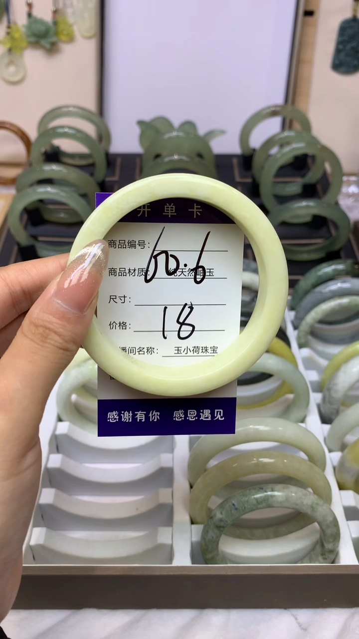 【闪购商品】蛇纹石玉手镯未镶嵌18