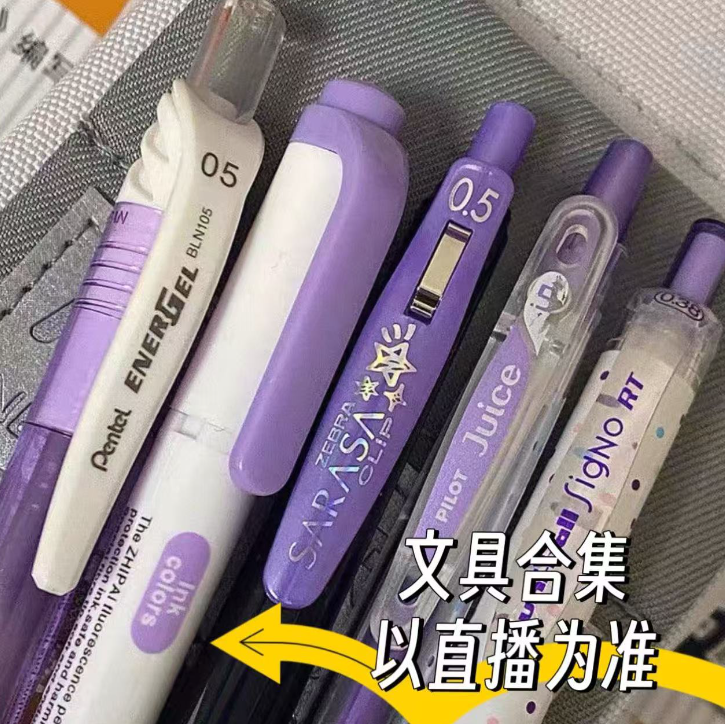 日本马油洗护 组合