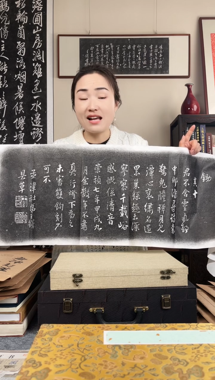 拓片用纸其他拓片