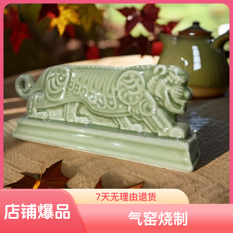 耀州窑青釉虎阵新中式陶瓷摆件复古创意家用中式青瓷雕刻工艺品