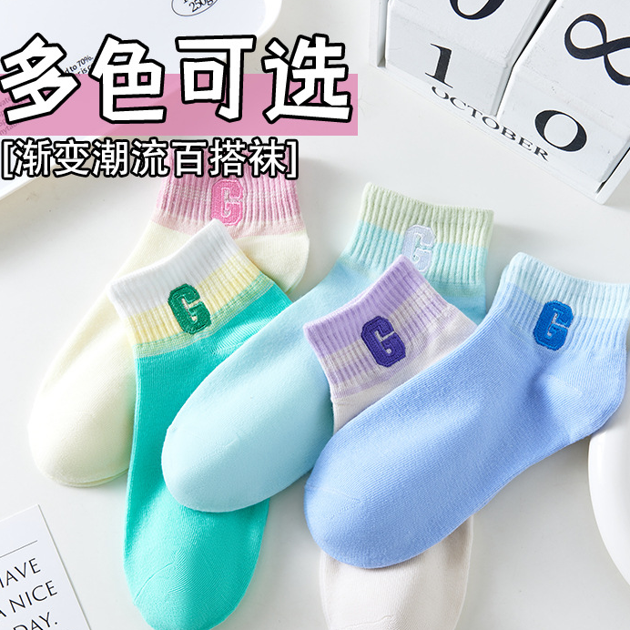 袜子福利 【保底到手20双】  