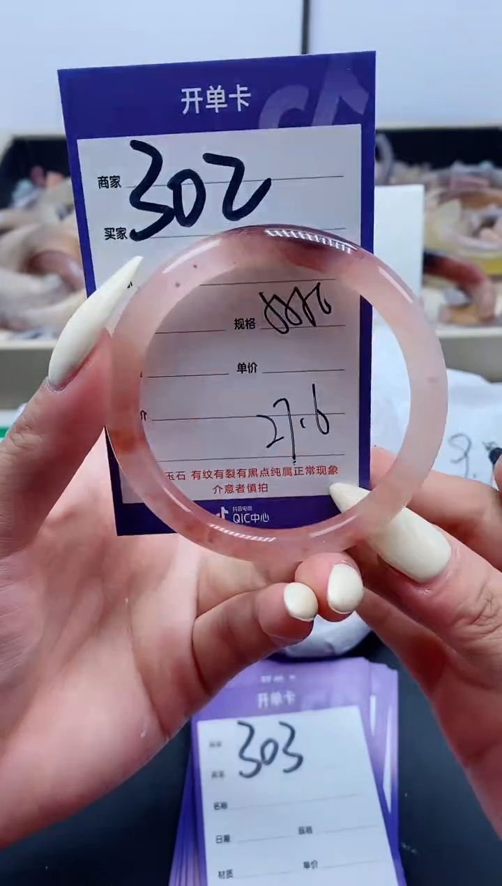 【闪购商品】石英质玉（金丝玉）手镯未镶嵌302-55