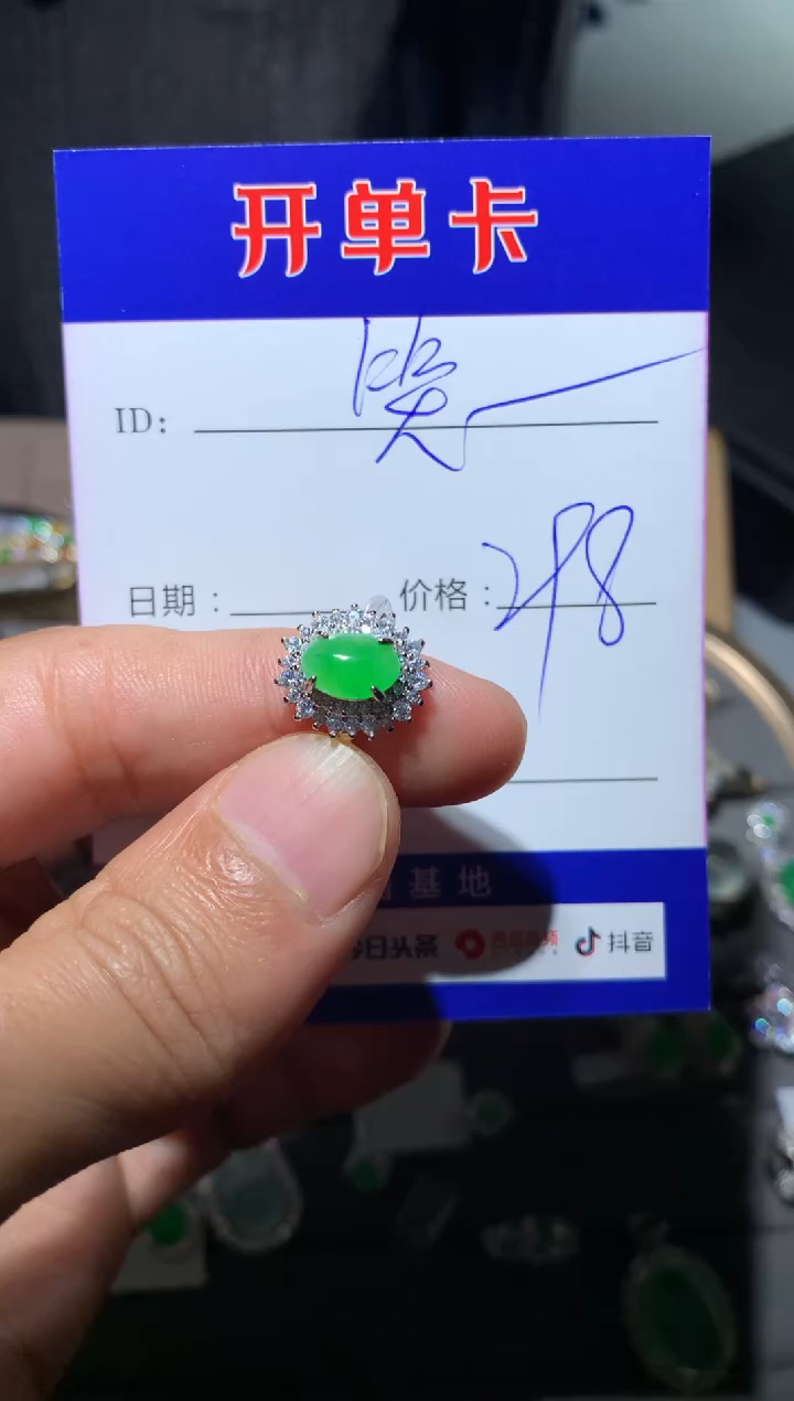 【闪购商品】翡翠戒指银S925镶嵌笑一笑