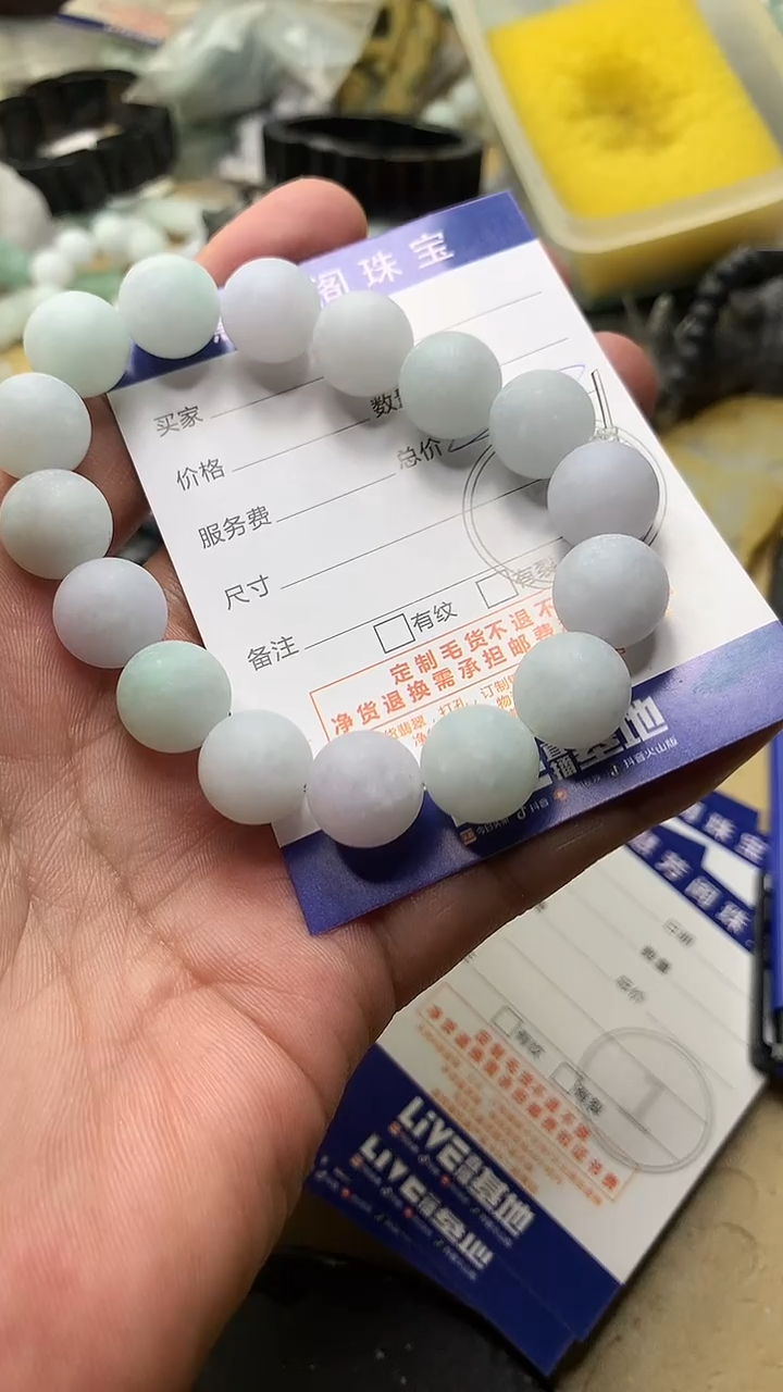 【闪购商品】定制翡翠未镶嵌翡翠1