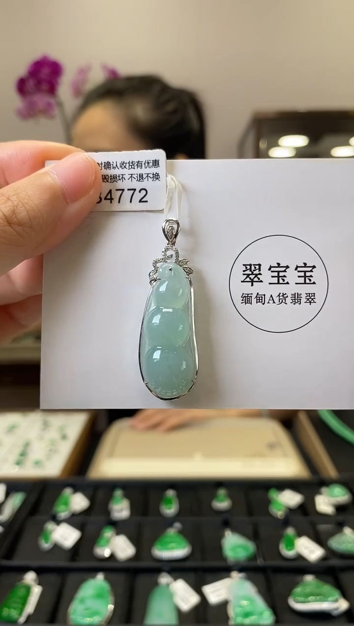 颈饰18K金镶嵌翡翠B4772 福豆 含运营费