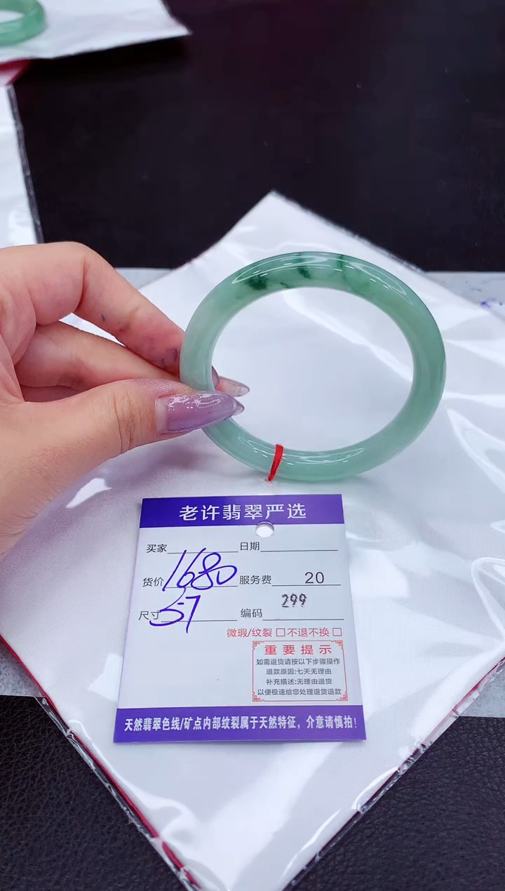 翡翠未镶嵌手镯1111111111111