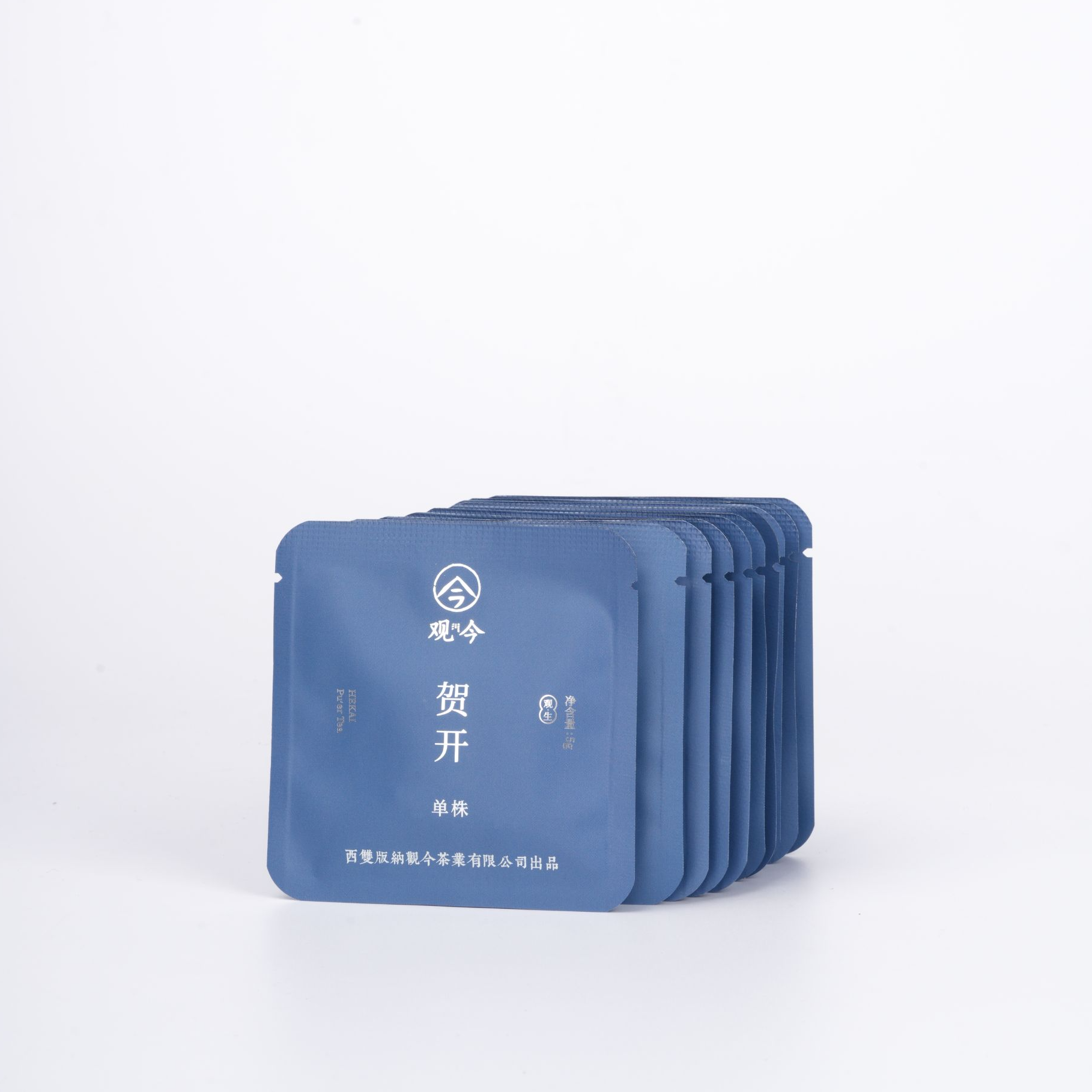 觀今【2025年春 贺开单株】普洱生茶 5克×10袋