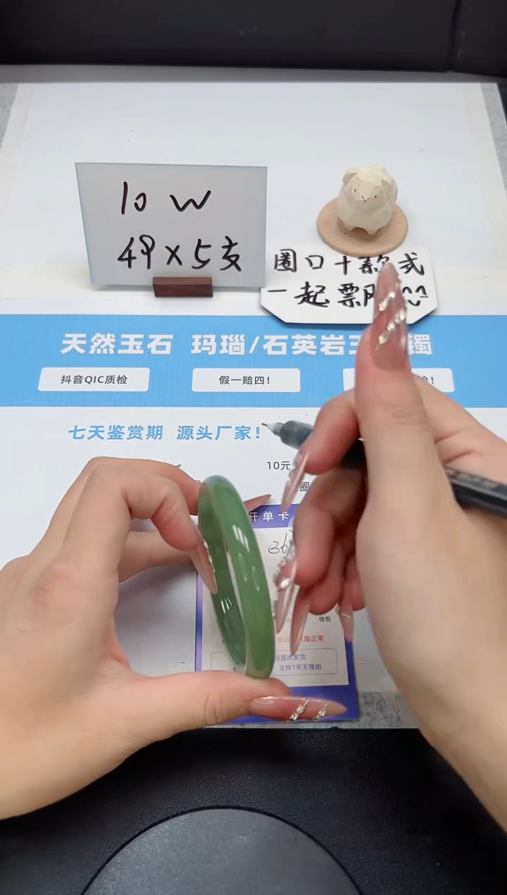 【闪购商品】石英质玉手镯未镶嵌367/东陵玉58.8