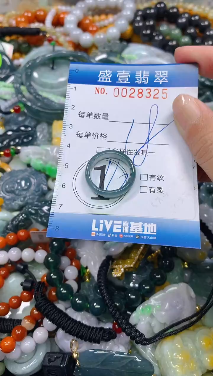 颈饰未镶嵌翡翠闪购0028325