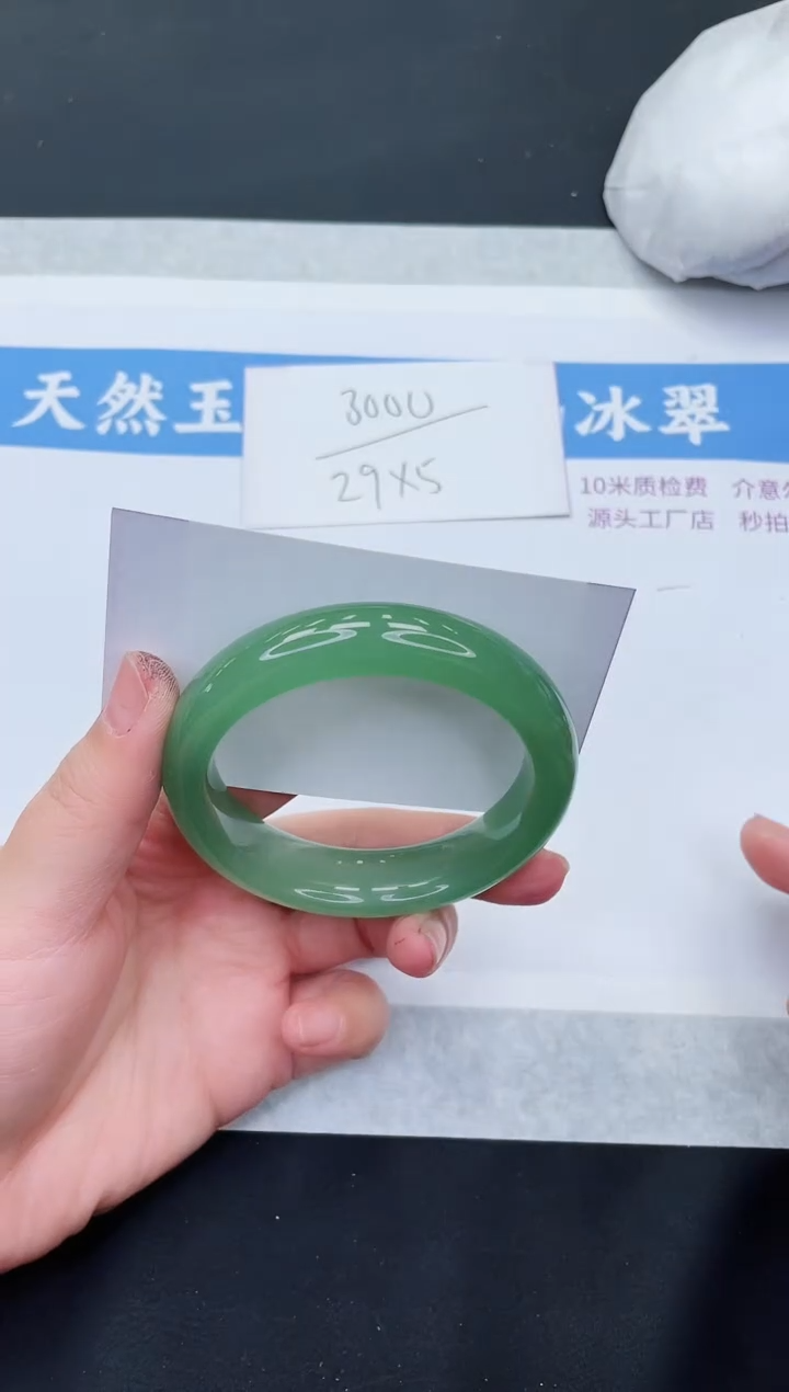 【闪购商品】石英质玉手镯未镶嵌D221-57+