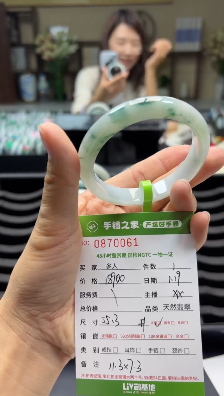 【闪购商品】翡翠手镯未镶嵌多人