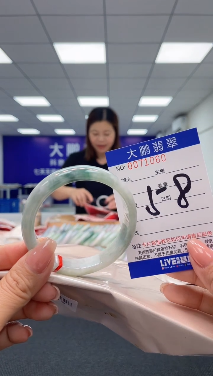 【闪购商品】翡翠未镶嵌手镯AAAAAAAAAA