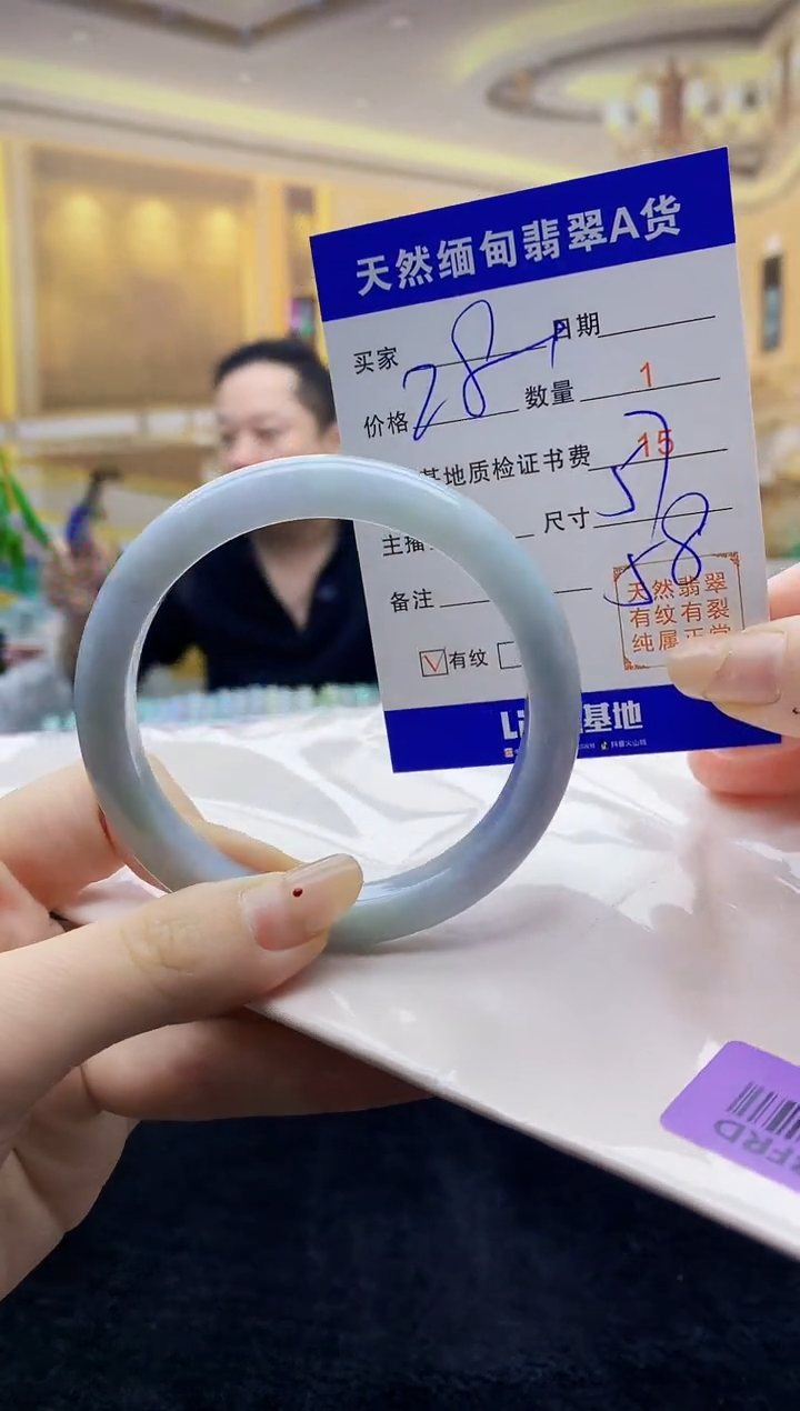 【闪购商品】翡翠手镯未镶嵌   H87-101