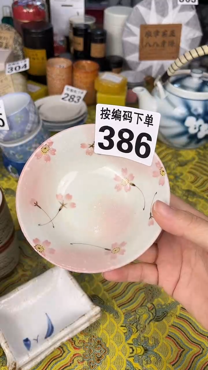 瓷器瓷器瓷器瓷器A386