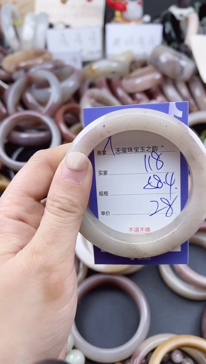 未镶嵌手镯石英质玉118