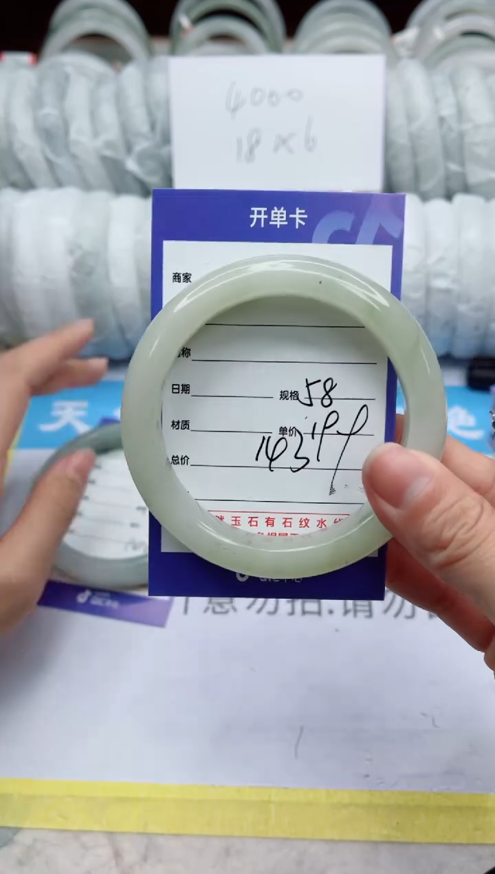 【闪购商品】石英质玉手镯未镶嵌143