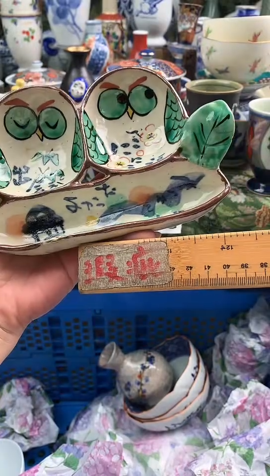 ?****怪 镰仓物语甄选满18包邮D655