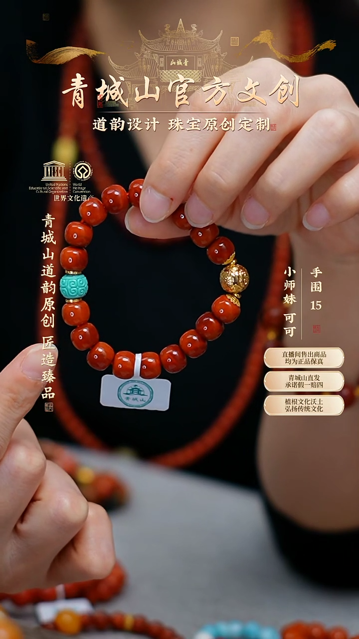 【闪购商品】定制南红玛瑙10mm原矿玫锦双色绿松18K金孤品