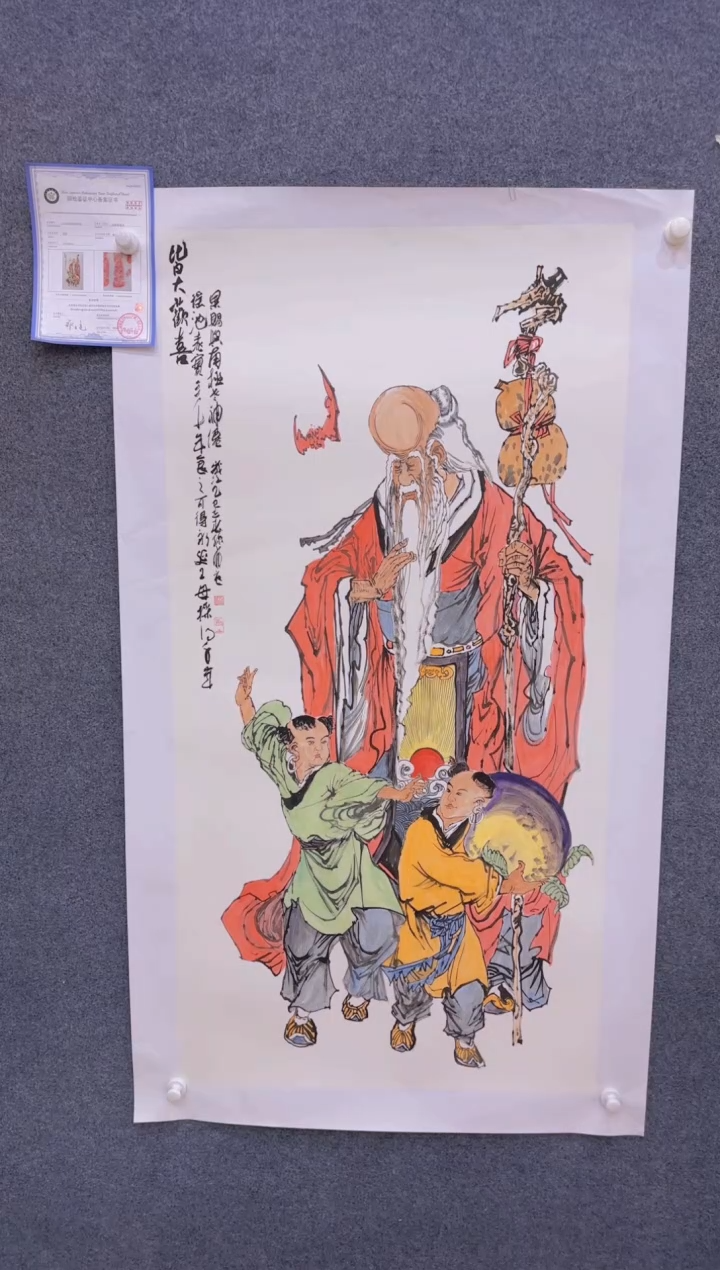 【闪购商品】国画3.6-孙布衣-四尺人物-41