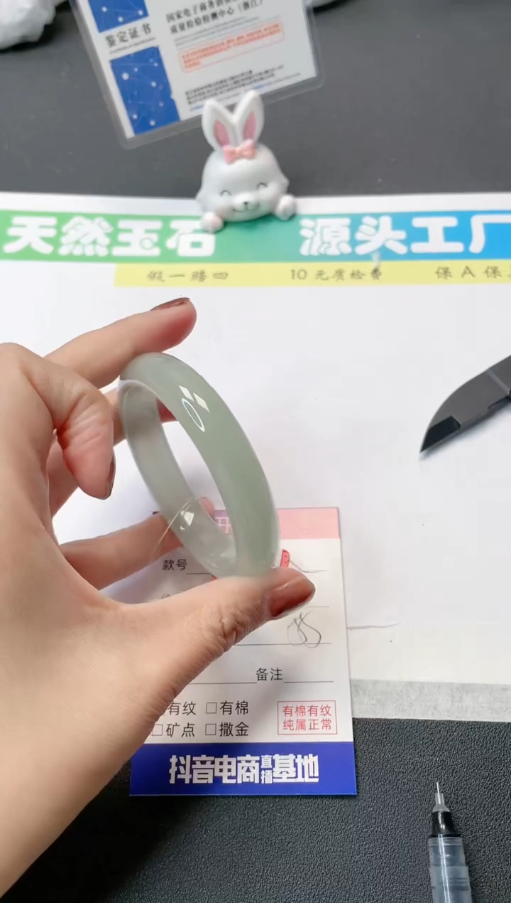 【闪购商品】石英质玉手镯未镶嵌102-56