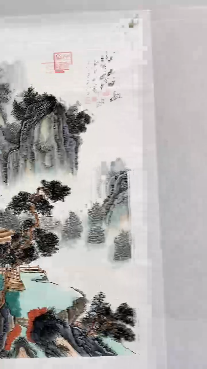 国画释天宇秀山神韵