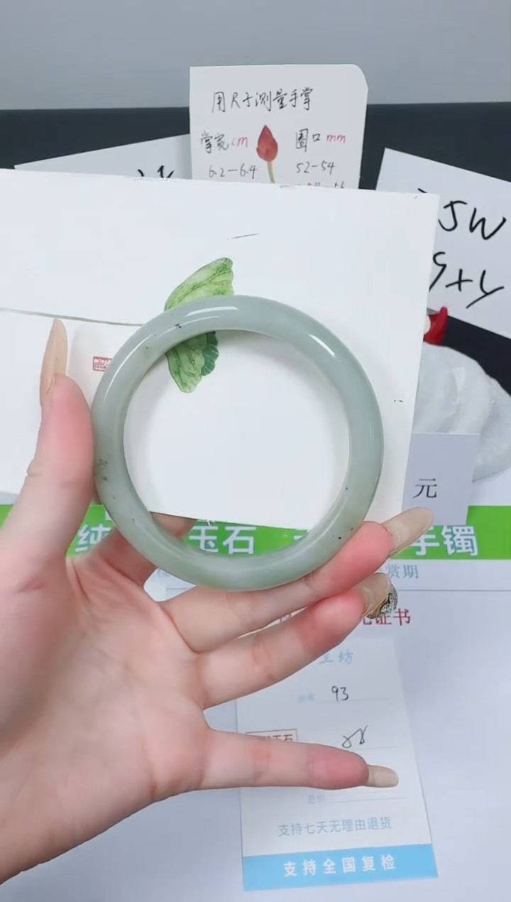 【闪购商品】石英质玉手镯未镶嵌K93-58
