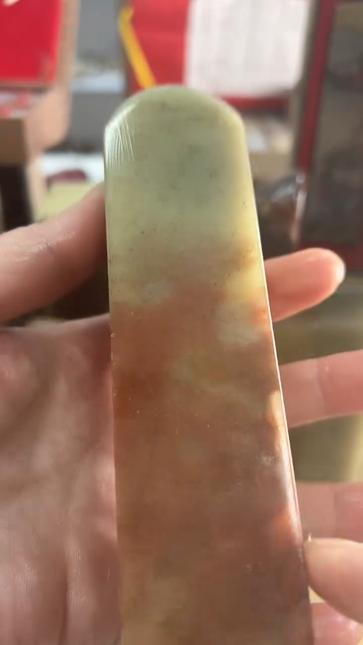 【知墨堂922#】印章石微瑕不挑款1方【3*13.7】