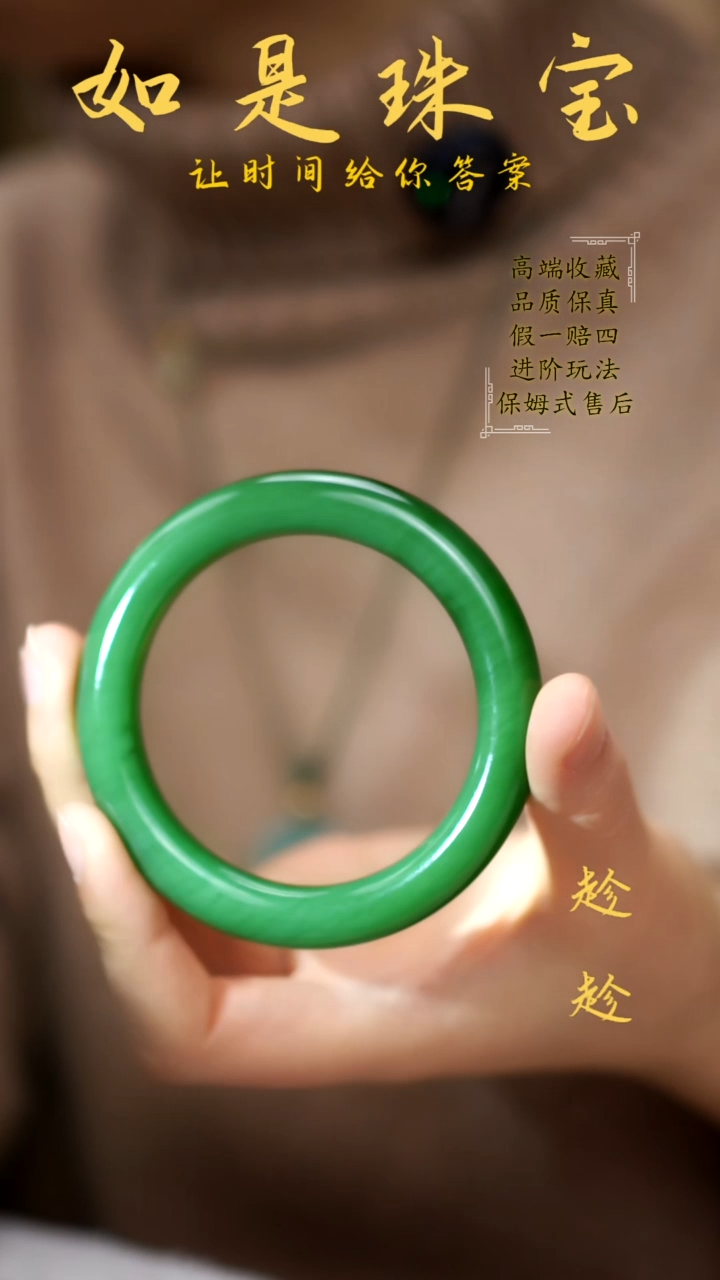 【闪购商品】和田玉手镯未镶嵌俄7老坑满绿苹果绿正阳绿手镯57＋