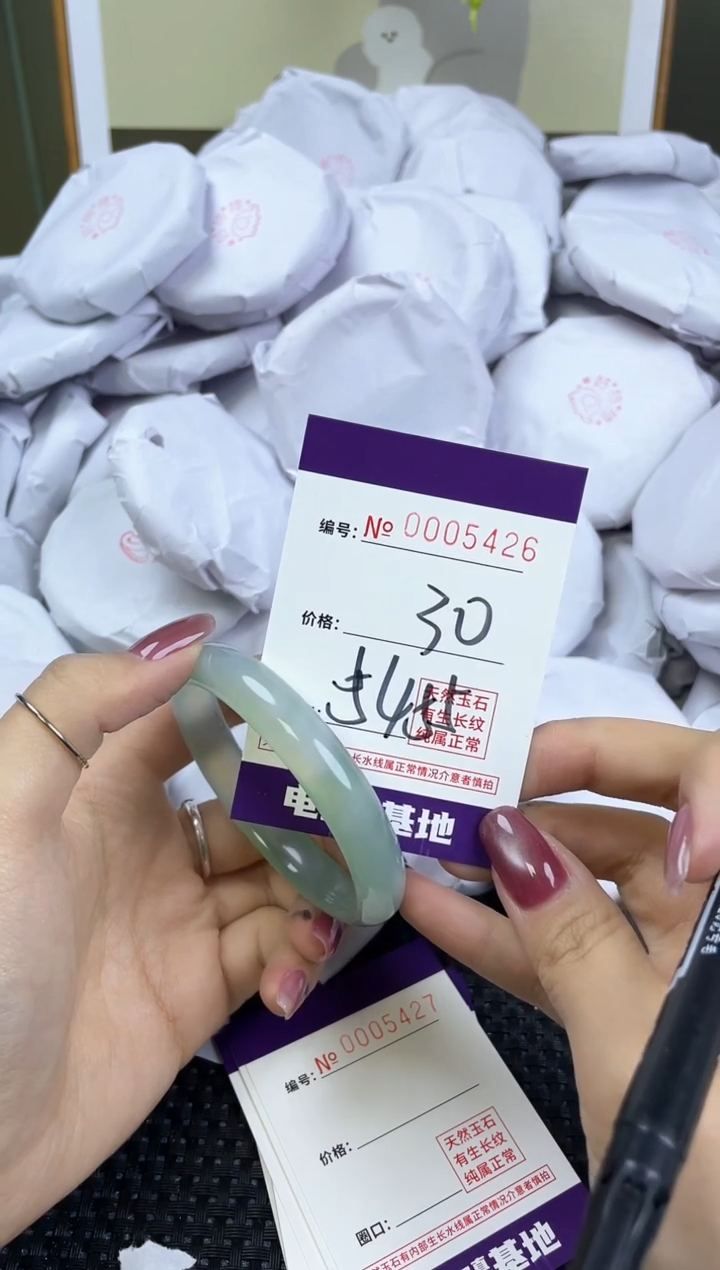 【闪购商品】玛瑙/玉髓手镯未镶嵌5426