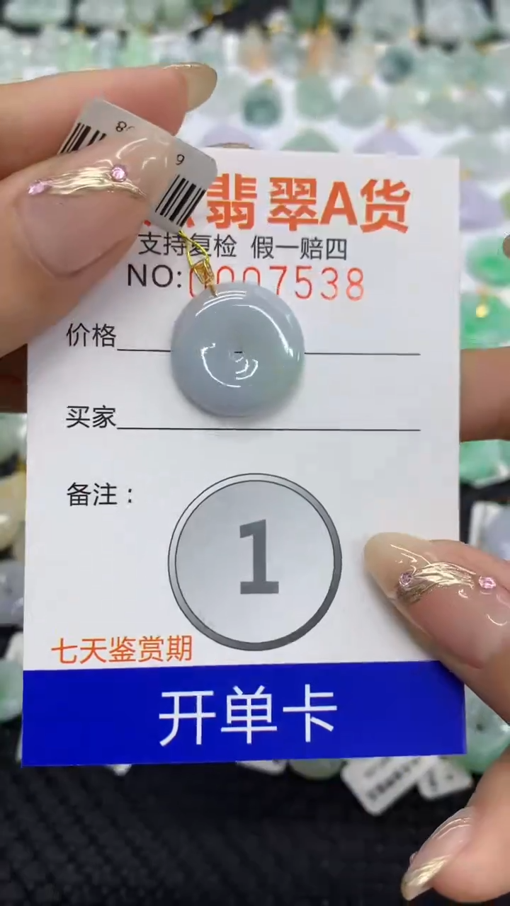 翡翠18K金镶嵌颈饰111111111111